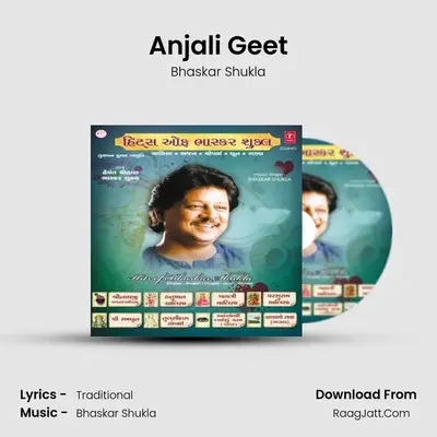 Anjali Geet MP3 Song by Bhaskar Shukla Cover