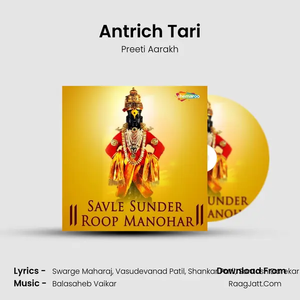 Antrich Tari MP3 Song by Preeti Aarakh Cover