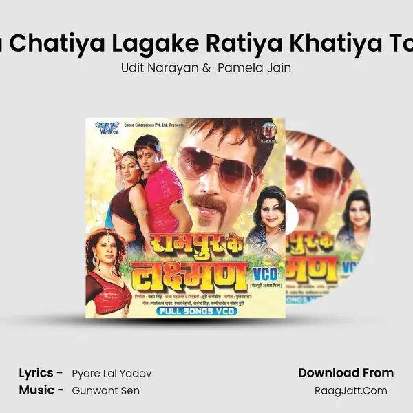 Aava Chatiya Lagake Ratiya Khatiya Tod Da MP3 Song by Udit Narayan Cover