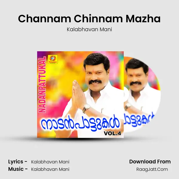 Channam Chinnam Mazha MP3 Song by Kalabhavan Mani Cover