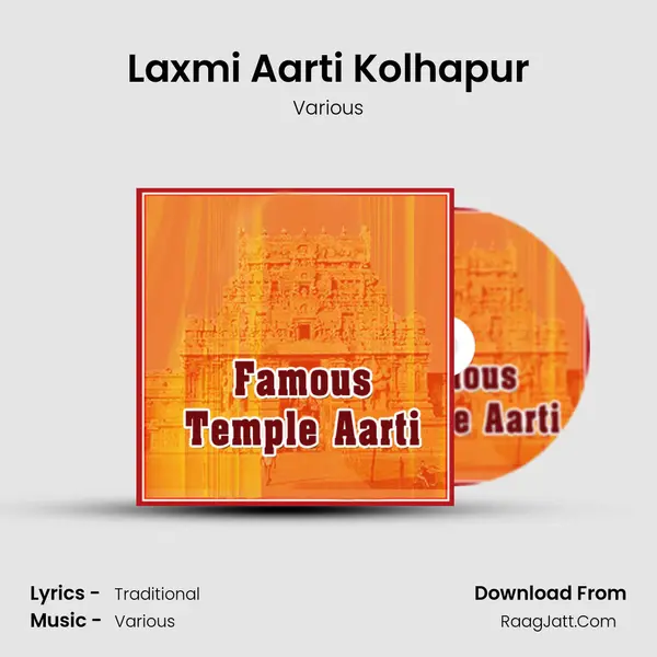Laxmi Aarti Kolhapur MP3 Song by Various Cover
