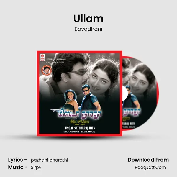 Ullam MP3 Song by Bavadhani Cover