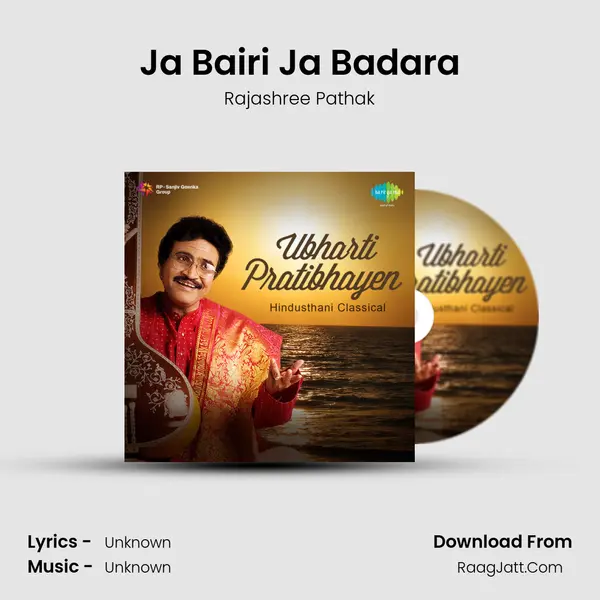 Ja Bairi Ja Badara MP3 Song by Rajashree Pathak Cover