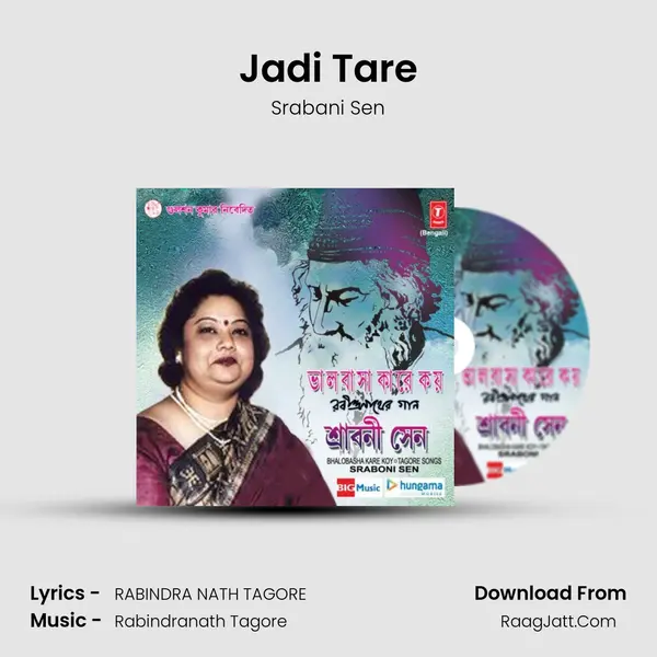 Jadi Tare MP3 Song by Srabani Sen Cover