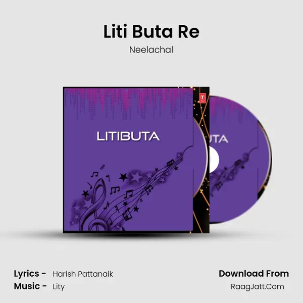Liti Buta Re MP3 Song by Neelachal Cover