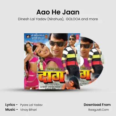 Aao He Jaan MP3 Song by Dinesh Lal Yadav (Nirahua) Cover