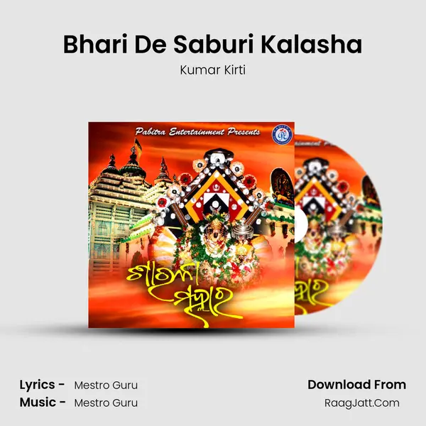 Bhari De Saburi Kalasha MP3 Song by Kumar Kirti Cover