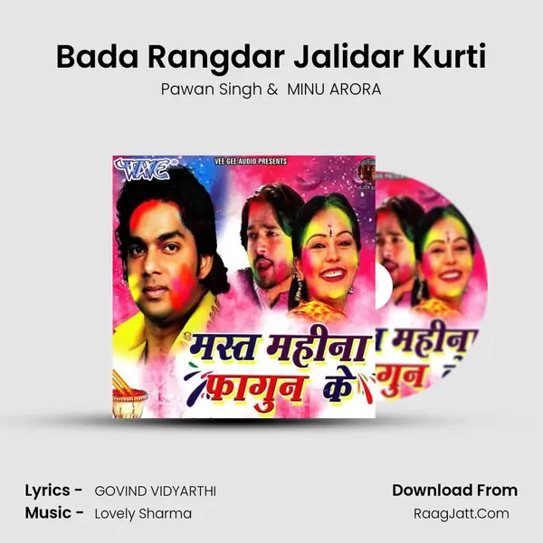 Bada Rangdar Jalidar Kurti MP3 Song by Pawan Singh Cover