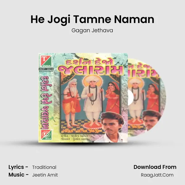 He Jogi Tamne Naman mp3 song