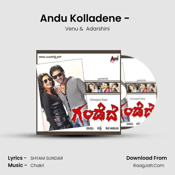 Andu Kolladene -  (Sad) MP3 Song by Venu Cover