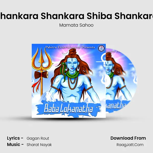 Shankara Shankara Shiba Shankara Cover