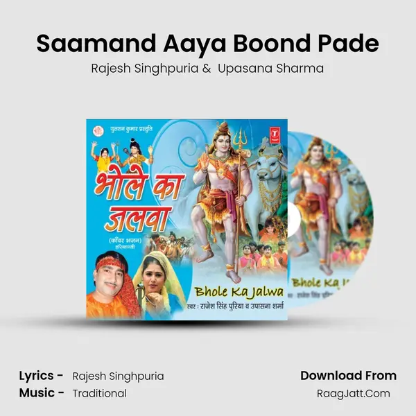 Saamand Aaya Boond Pade mp3 song
