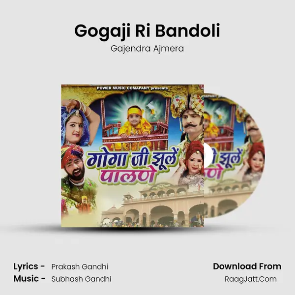 Gogaji Ri Bandoli MP3 Song by Gajendra Ajmera Cover