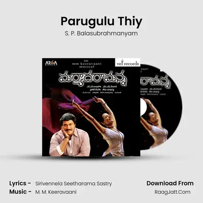 Parugulu Thiy MP3 Song by S. P. Balasubrahmanyam Cover