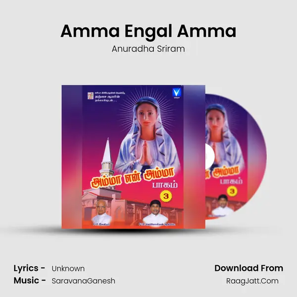 Amma Engal Amma MP3 Song by Anuradha Sriram Cover