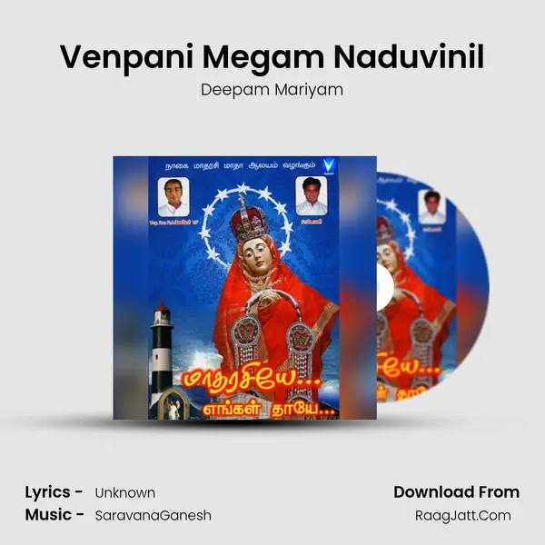 Venpani Megam Naduvinil MP3 Song by Deepam Mariyam Cover