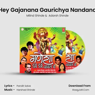 Hey Gajanana Gaurichya Nandana MP3 Song by Milind Shinde Cover