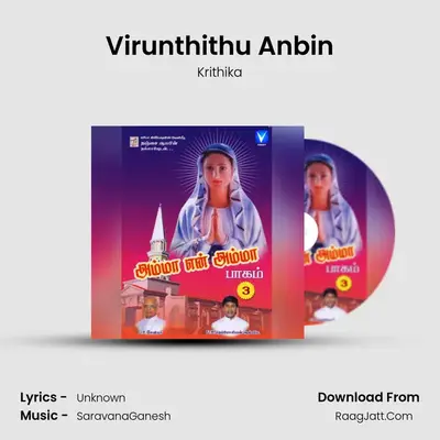 Virunthithu Anbin MP3 Song by Krithika Cover