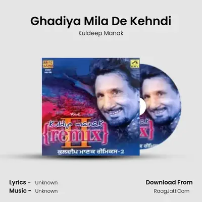 Ghadiya Mila De Kehndi MP3 Song by Kuldeep Manak Cover