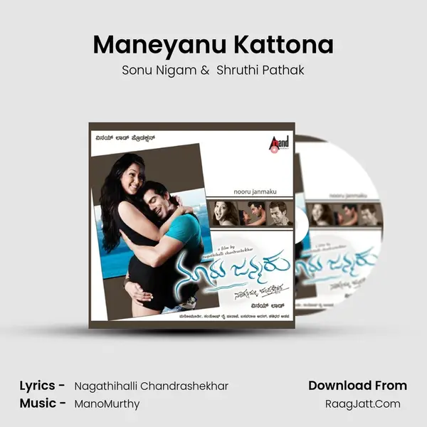 Maneyanu Kattona MP3 Song by Sonu Nigam Cover