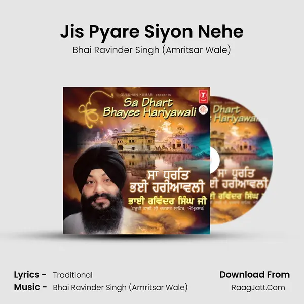 Jis Pyare Siyon Nehe MP3 Song by Bhai Ravinder Singh (Amritsar Wale) Cover