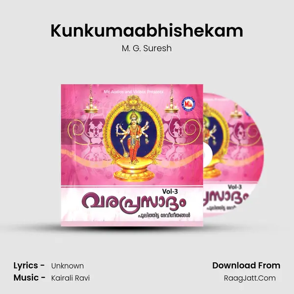 Kunkumaabhishekam MP3 Song by M. G. Suresh Cover