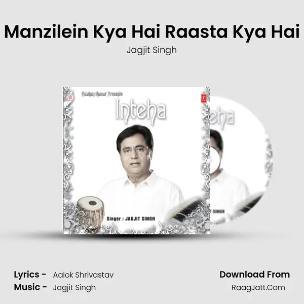Manzilein Kya Hai Raasta Kya Hai MP3 Song by Jagjit Singh Cover