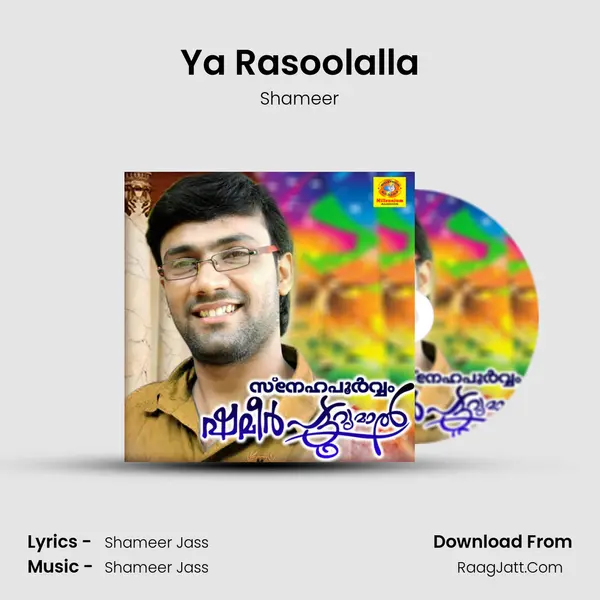 Ya Rasoolalla MP3 Song by Shameer Cover