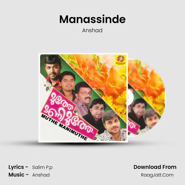 Manassinde MP3 Song by Anshad Cover