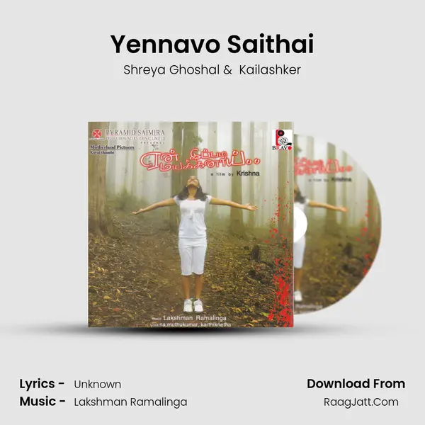 Yennavo Saithai MP3 Song by Shreya Ghoshal Cover