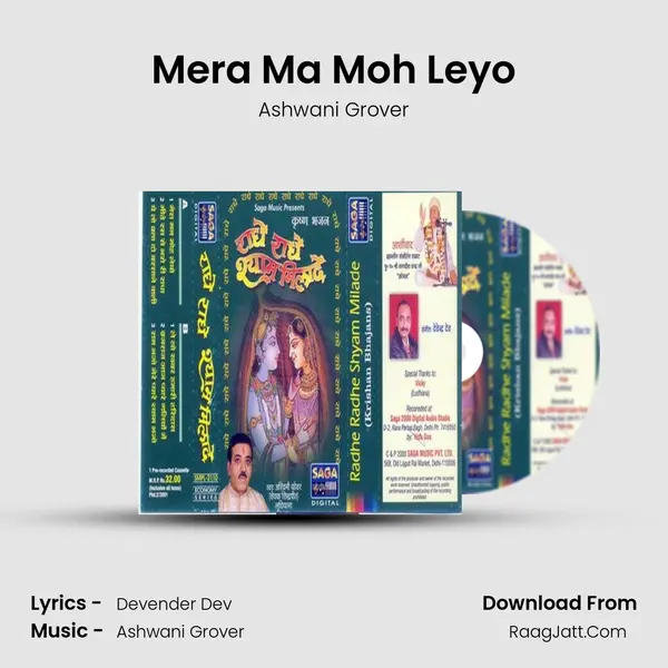 Mera Ma Moh Leyo MP3 Song by Ashwani Grover Cover