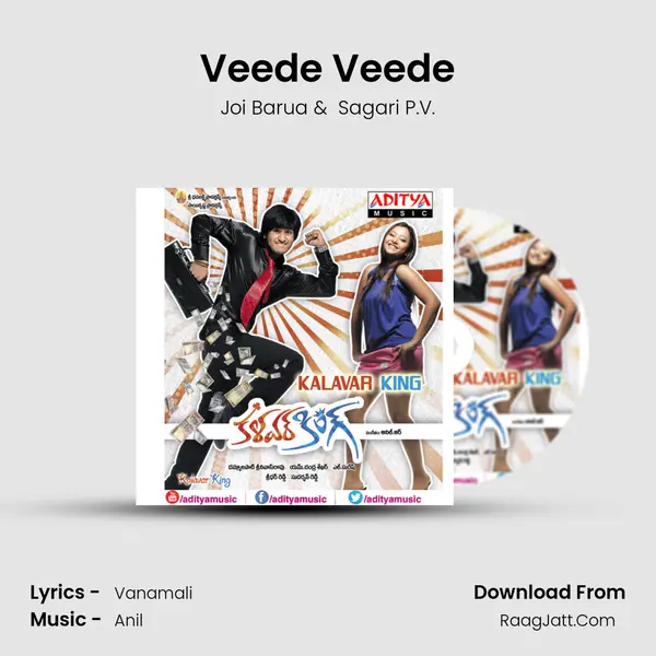 Veede Veede MP3 Song by Joi Barua Cover