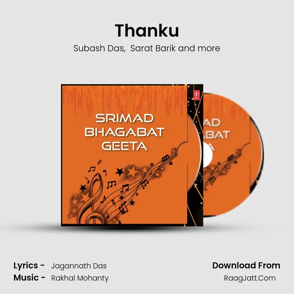 Thanku MP3 Song by Subash Das Cover