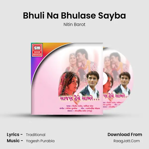 Bhuli Na Bhulase Sayba MP3 Song by Nitin Barot Cover