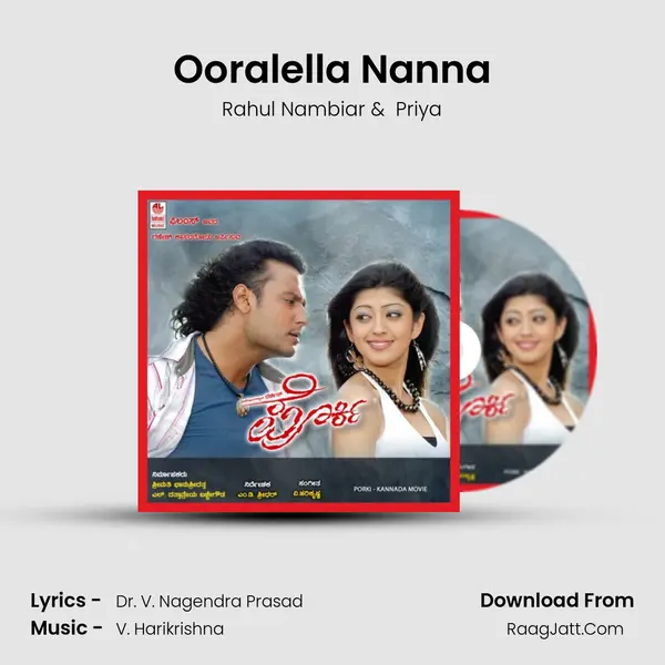 Ooralella Nanna MP3 Song by Rahul Nambiar Cover