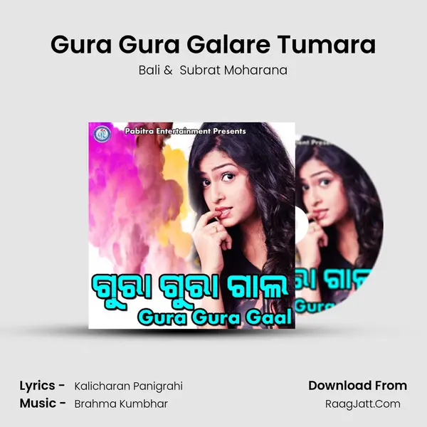 Gura Gura Galare Tumara MP3 Song by Bali Cover