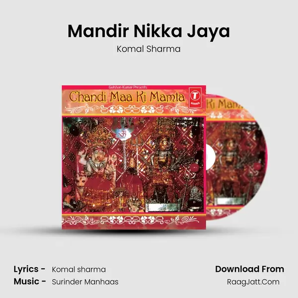 Mandir Nikka Jaya MP3 Song by Komal Sharma Cover