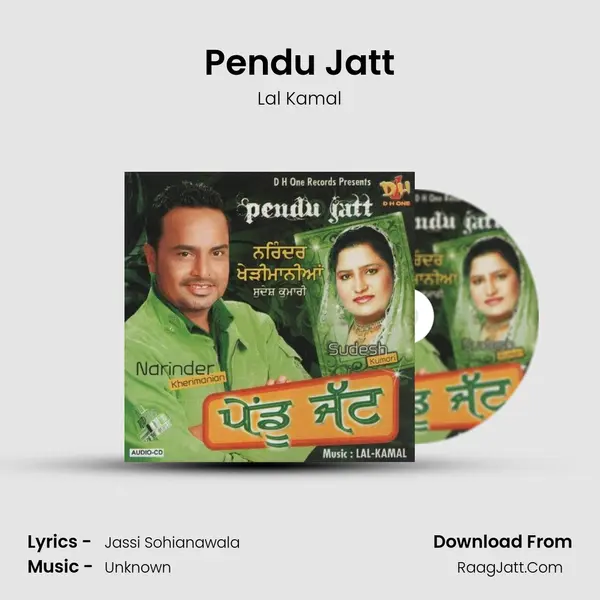 Pendu Jatt MP3 Song by Lal Kamal Cover