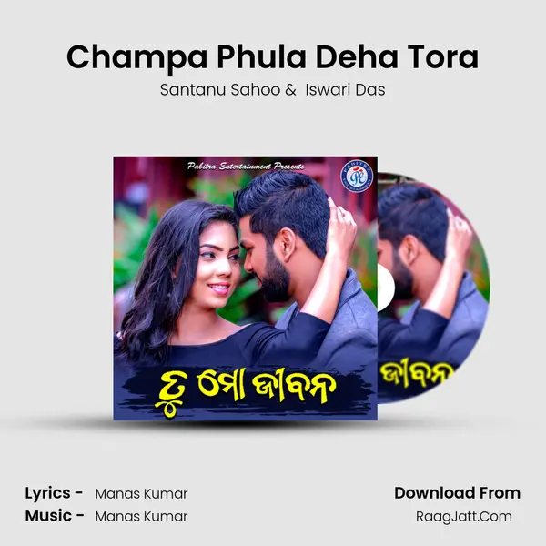 Champa Phula Deha Tora MP3 Song by Santanu Sahoo Cover