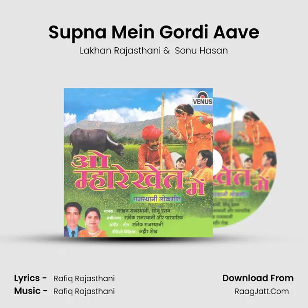 Supna Mein Gordi Aave mp3 song