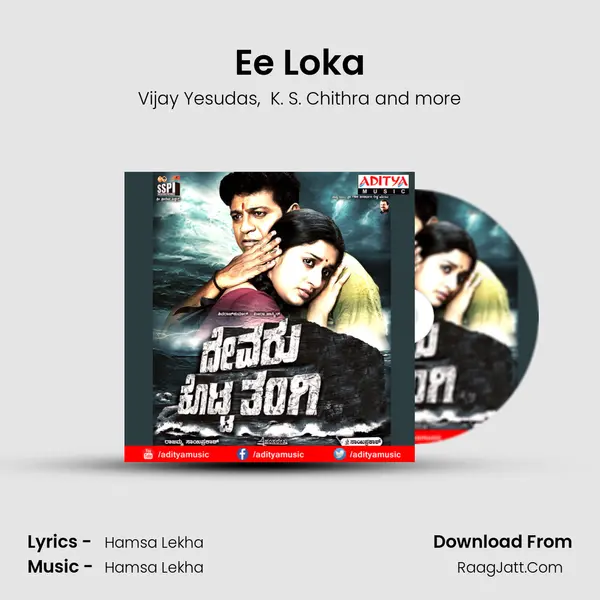 Ee Loka MP3 Song by Vijay Yesudas Cover