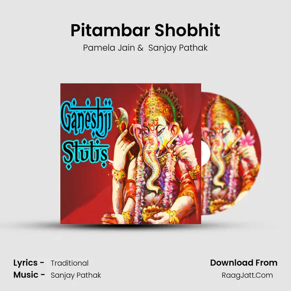 Pitambar Shobhit MP3 Song by Pamela Jain Cover