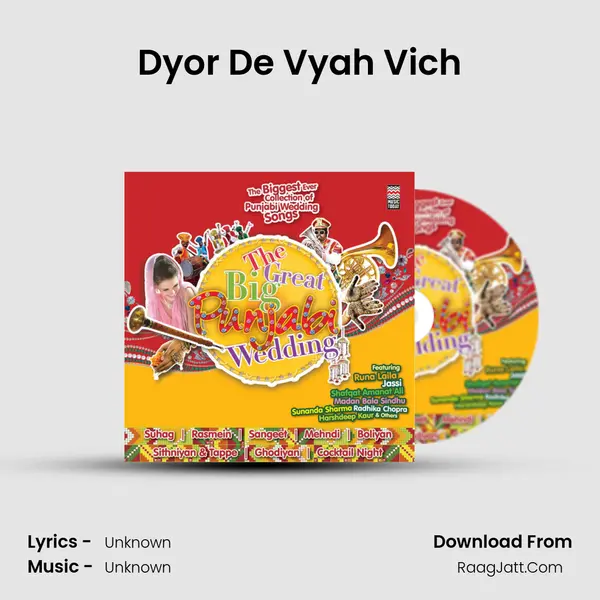 Dyor De Vyah Vich MP3 Song by  Cover