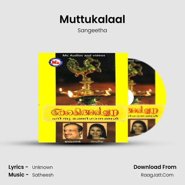 Muttukalaal MP3 Song by Sangeetha Cover