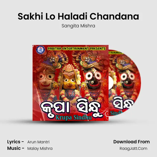 Sakhi Lo Haladi Chandana MP3 Song by Sangita Mishra Cover