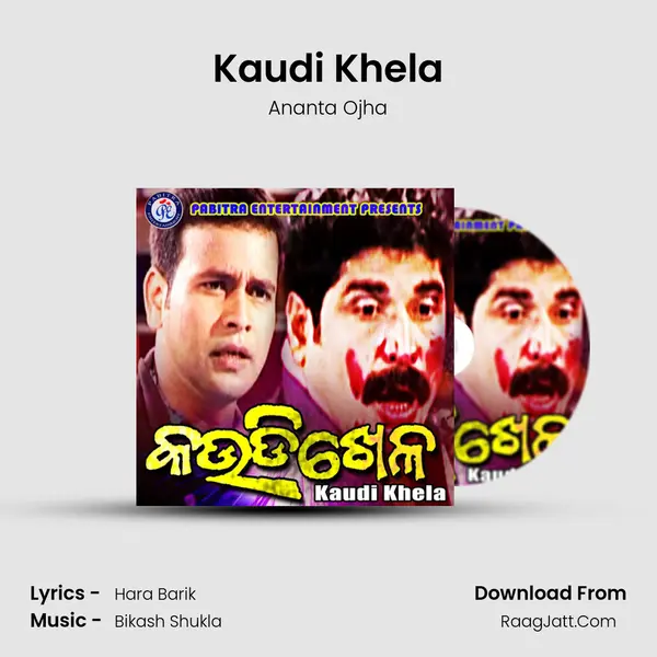 Kaudi Khela - Ananta Ojha