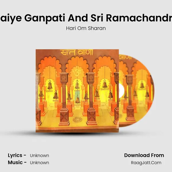 Gaiye Ganpati And Sri Ramachandra MP3 Song by Hari Om Sharan Cover