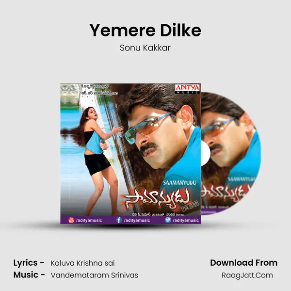Yemere Dilke MP3 Song by Sonu Kakkar Cover