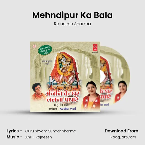 Mehndipur Ka Bala MP3 Song by Rajneesh Sharma Cover