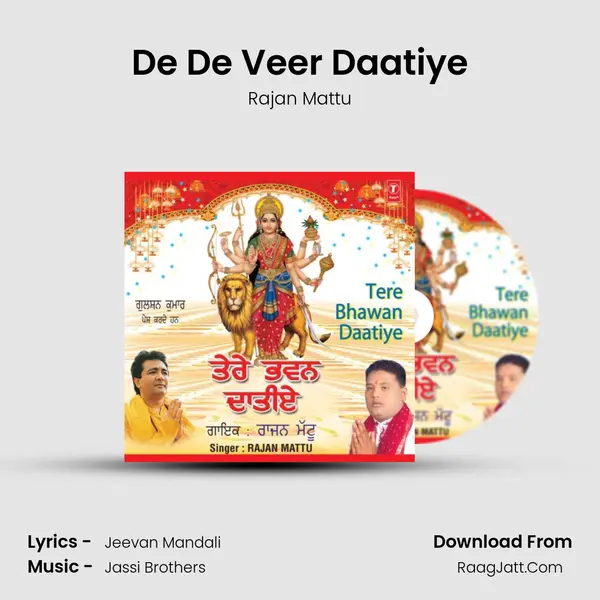De De Veer Daatiye MP3 Song by Rajan Mattu Cover